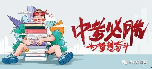 郴州飞盘爆料最新消息,揭秘飞盘运动在郴州的火爆盛况